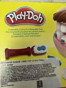 Play-Doh (оригинал), игра с глиной Мистер зубастик