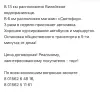 Жилой дом с хоз. постройками 45 км от МКАД