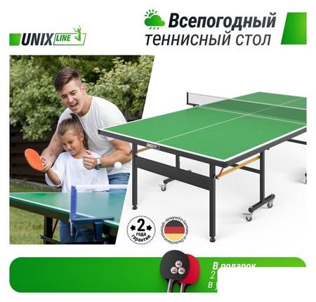 Теннисный стол Outdoor TTS14OUTGR