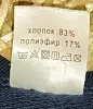 Мужская кофта Свiтанак XL