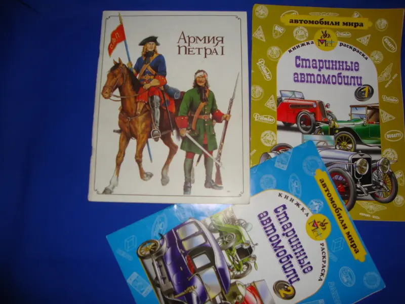 Книги для детей - Первые книги Шесть изданий - Зельва - Фото 3 Первые книги Шесть изданий - Зельва - 52108 - Доска объявлений Kupika.by - Фото 3