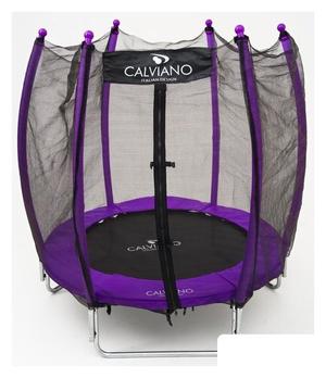 Батут Outside Master Purple 140 см - 4.5ft (внешняя сетка, без лестницы)