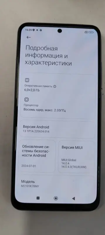 Redmi Note 10S 8/128