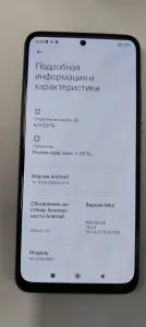 Redmi Note 10S 8/128