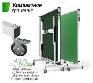 Теннисный стол MDF TTS25INDGR