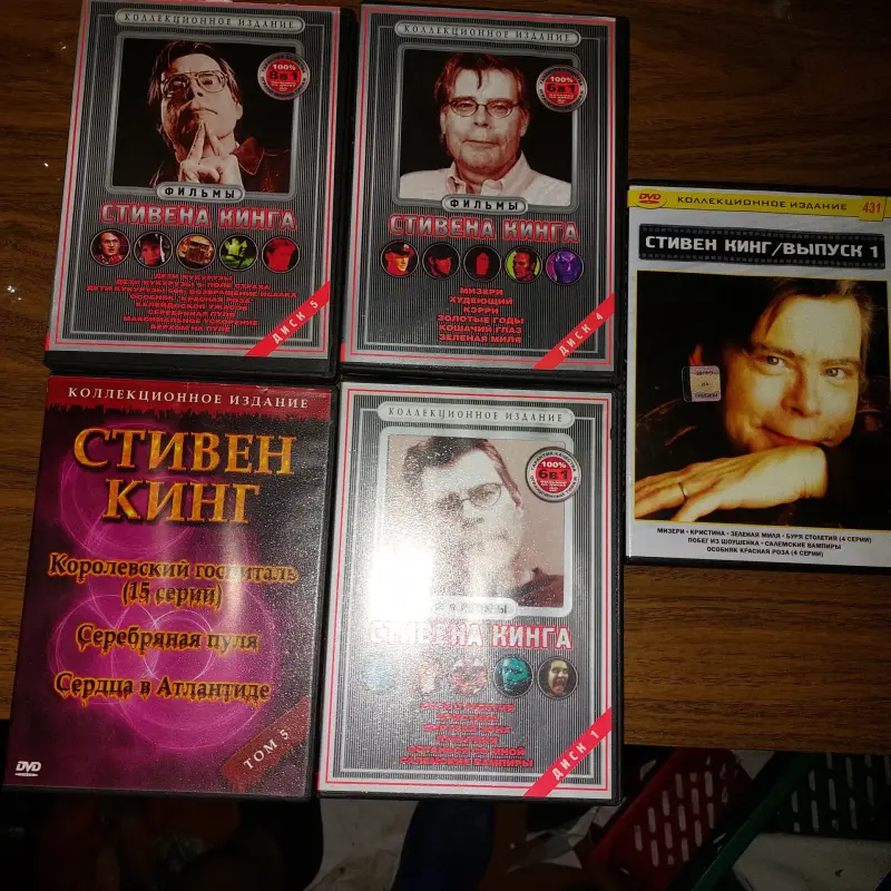 Коллекция DVD дисков с фильмами ужасов