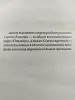 Васильев Владимир. Дети дупликатора. 2011 год.