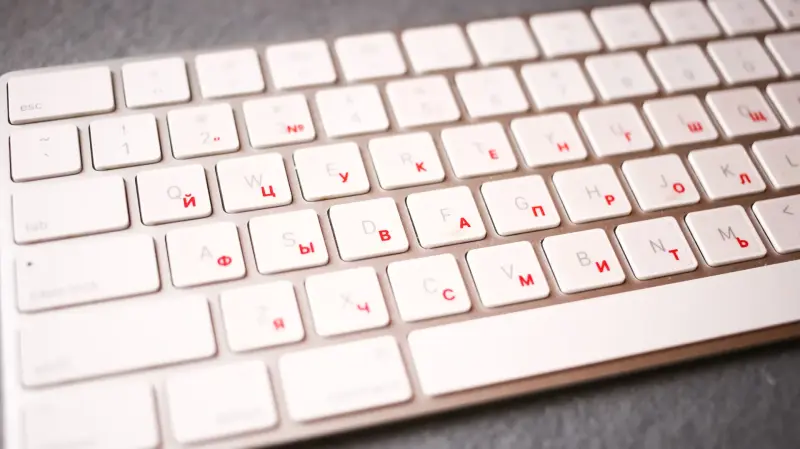 Клавиатура Apple magic keyboard A1843