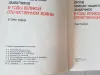 книги о войне в Белоруссии