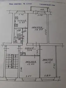 Продается 3-х комнатная квартира г.п.Старобин, ул,Коржа,8