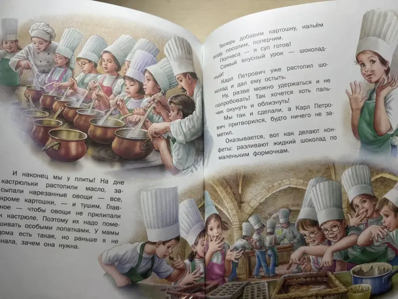 Книги для девочек