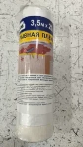 Плёнка укрывная unibob