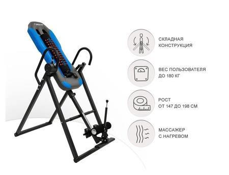 Инверсионный стол IV-180M