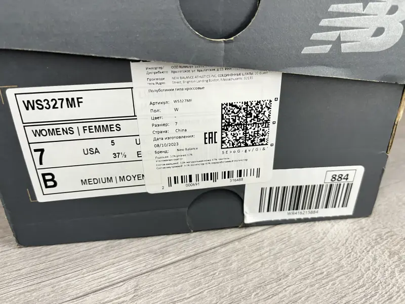 Кроссовки new balance 327