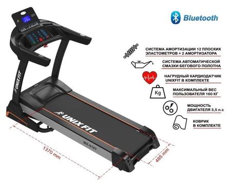 Электрическая беговая дорожка Unixfit MX-910T