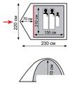 Кемпинговая палатка Tepee 2 V2