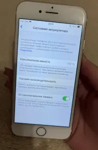 Айфон 7, 32GB