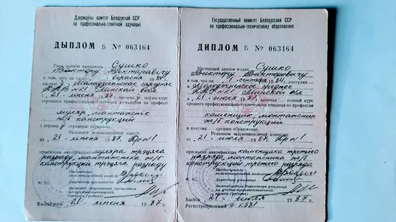 Услуги печника - Печник Ремонт печи Минская область - Вся Беларусь - Фото 2 Печник Ремонт печи Минская область - Вся Беларусь - 174394 - Доска объявлений Kupika.by - Фото 2