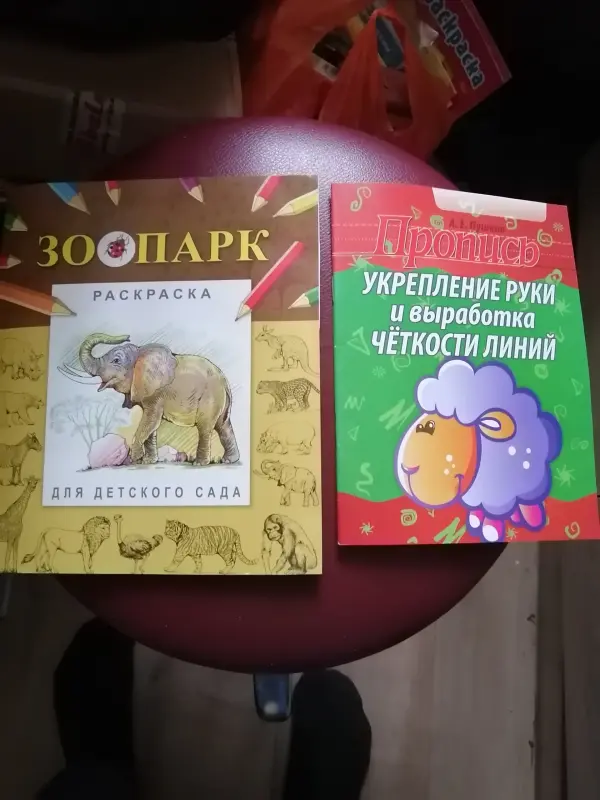 Книжки. Раскраски. Развивающие. С наклейками. Новые.