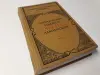 Книги: зарубежная классика. Часть 2 из 2-х:
