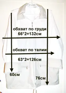 Куртка светлая с капюшоном, новая, р.52-54