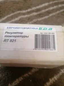 Регулятор температуры RT-821