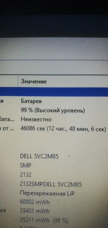 Dell 5300 13.3,i5-8365u(8 лог яд-1.6-4.1gGz-6m L-3 ноутбук