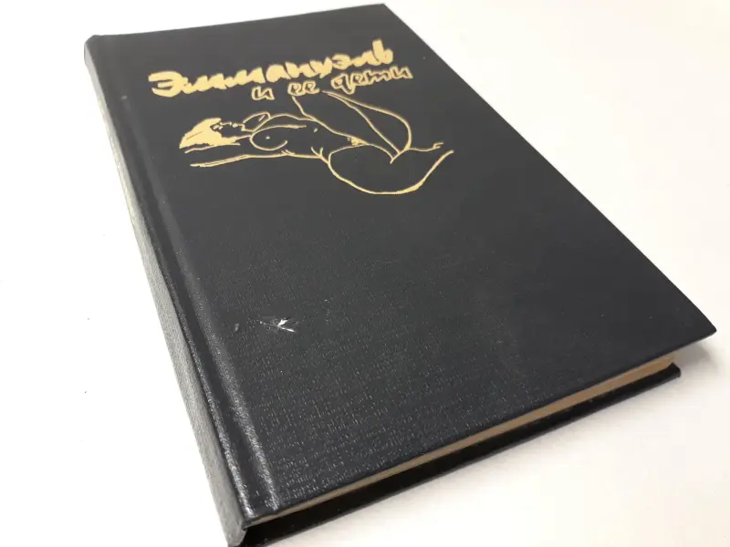 Книги: зарубежная классика. Часть 2 из 2-х: