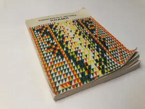 Книги: русская и советская классика. Часть 2 из 2-х