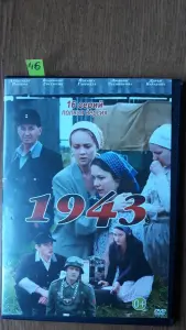 DVD диски: боевики, детективы, криминал. Часть 3 из 4-х