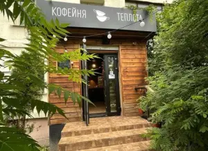 Атмосферная кофейня напротив ТЦ Палаццо