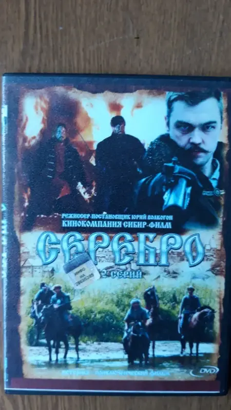 DVD диски: спорт, историческое, документальное