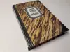 Книги: зарубежная классика. Часть 1 из 2-х