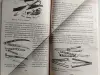 Гвоздев С.А. Холодное оружие Востока и Запада. Техника самообороны. 1997 г.