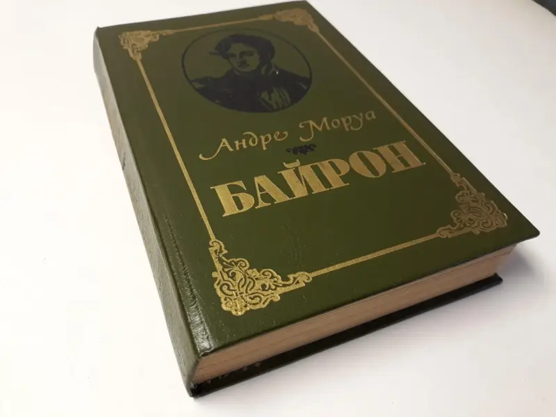 Книги: зарубежная классика. Часть 1 из 2-х
