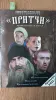 DVD диски: разные жанры. Часть 2 из 2-х