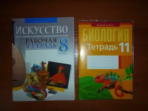 Учебная литература