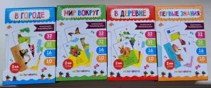Развивающие карточки из толстого картона, новые