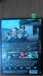 DVD диски: боевики, детективы, криминал. Часть 3 из 4-х