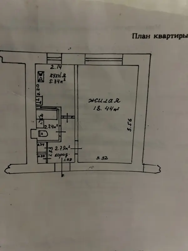 Малосемейка Гомель