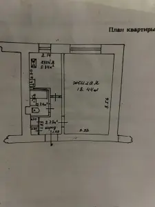 Малосемейка Гомель