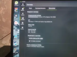 Игровой ноутбук ASUS FX 505 DV RTX 2060