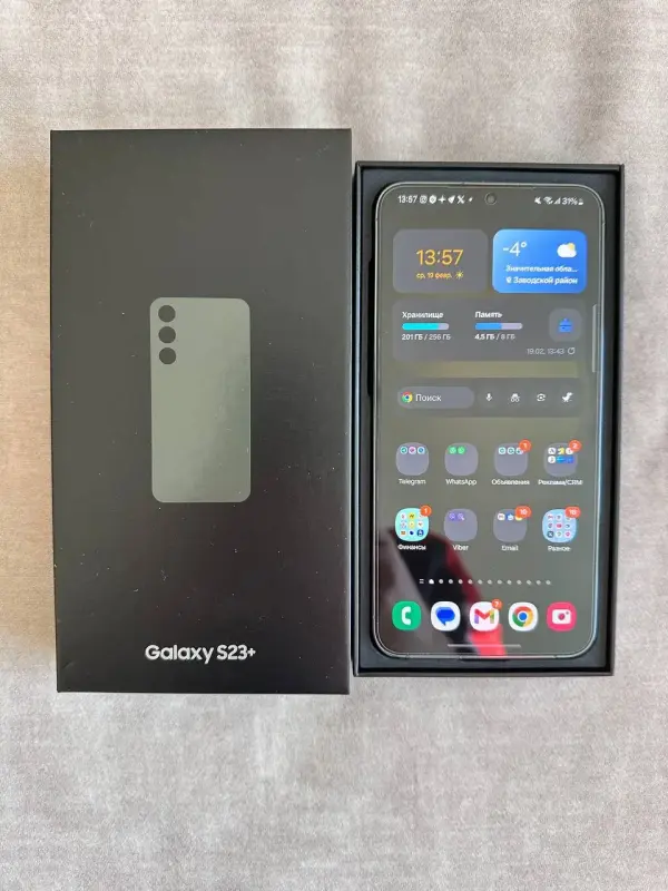 Телефон Samsung S23+ Plus Плюс 8/256