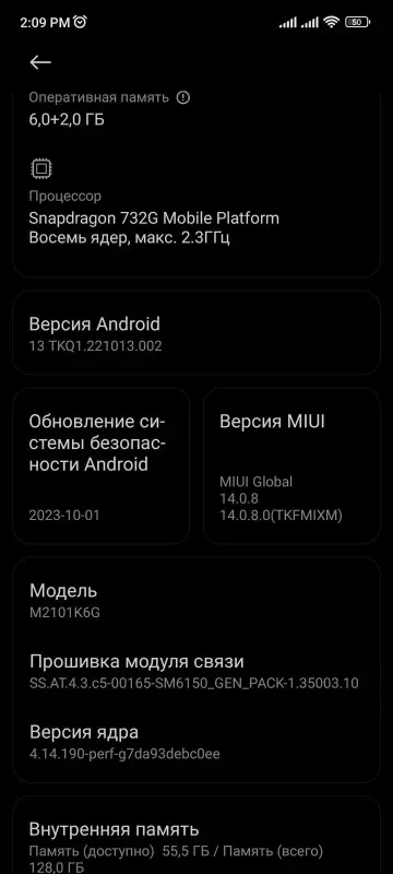 Смартфон Xiaomi Redmi Note 10 Pro 8GB/128GB (2021)