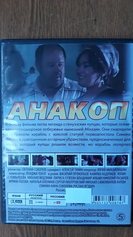 DVD диски: спорт, историческое, документальное