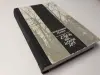 Книги: зарубежная классика. Часть 1 из 2-х