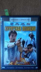 DVD диски: боевики, детективы, криминал. Часть 2 из 4-х