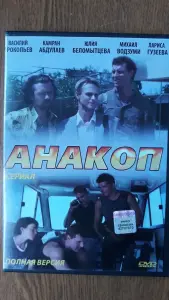 DVD диски: спорт, историческое, документальное