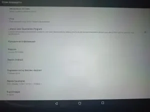 Планшет Lenovo