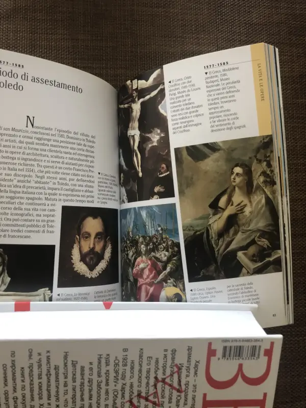 El Greco книга на итальянском